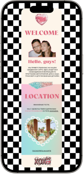 A smartphone screen displays a luxury wedding website with a checkered border. The page features the couple’s photo, a welcome message in Russian and English, and a “Location” section showing an outdoor photo with Russian text.